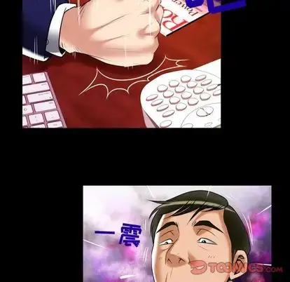 漫画《妻子的情人》第90章第66张图