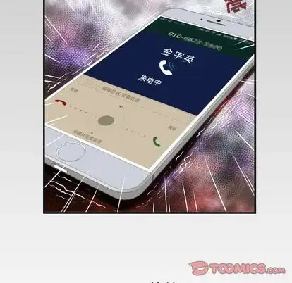 漫画《妻子的情人》第90章第88张图