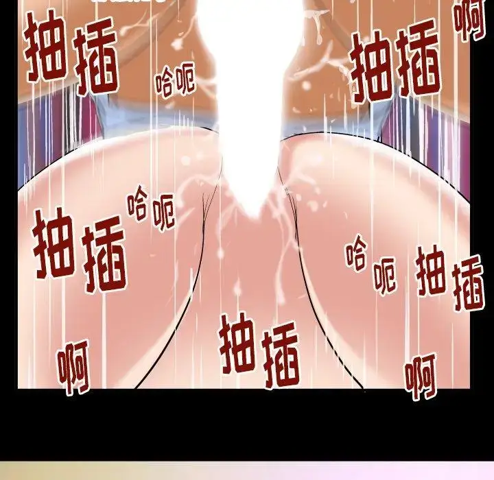 漫画《妻子的情人》第100话第59张图