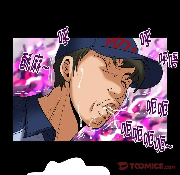 漫画《妻子的情人》第100话第68张图