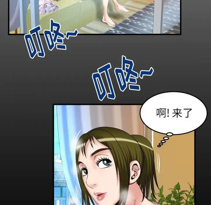 漫画《妻子的情人》第100话第7张图