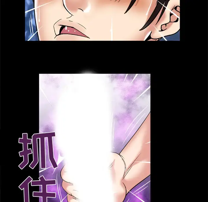 漫画《妻子的情人》第55话第49张图