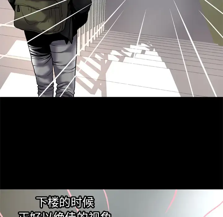 漫画《妻子的情人》第55话第60张图