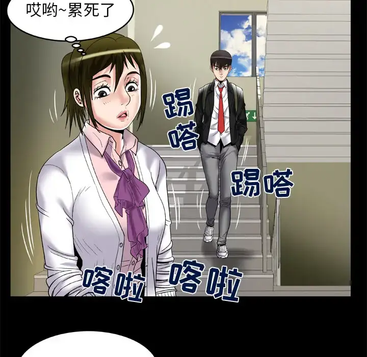 漫画《妻子的情人》第55话第63张图