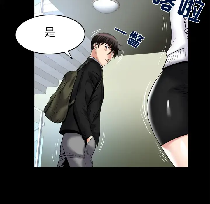 漫画《妻子的情人》第55话第65张图