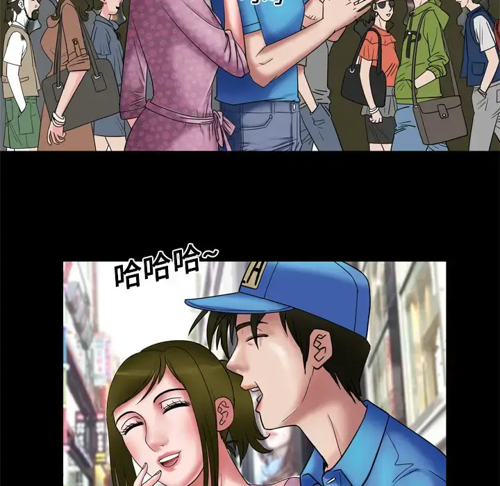 漫画《妻子的情人》第7话第67张图