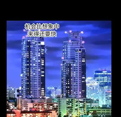 漫画《妻子的情人》第93章第17张图