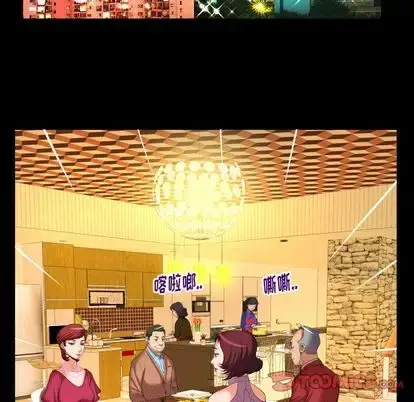 漫画《妻子的情人》第93章第18张图