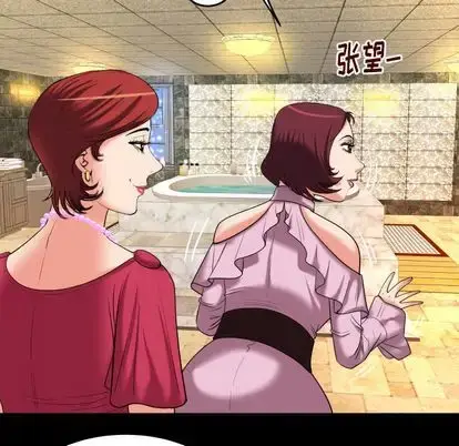 漫画《妻子的情人》第93章第29张图