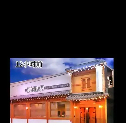 漫画《妻子的情人》第89章第28张图