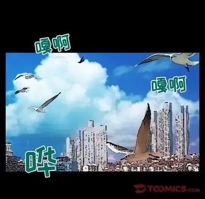 漫画《妻子的情人》第89章第42张图