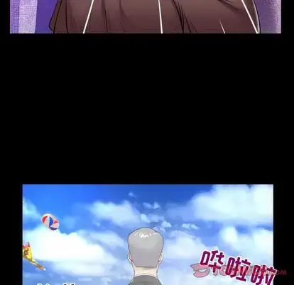 漫画《妻子的情人》第89章第54张图