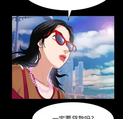 漫画《妻子的情人》第89章第72张图