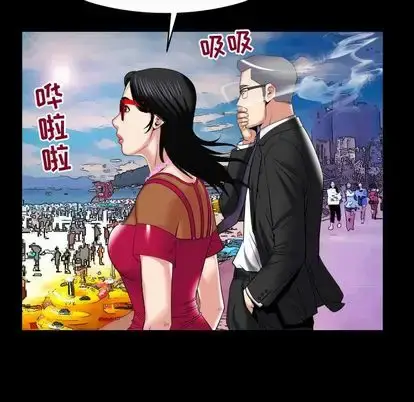 漫画《妻子的情人》第89章第77张图