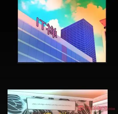 漫画《妻子的情人》第89章第82张图