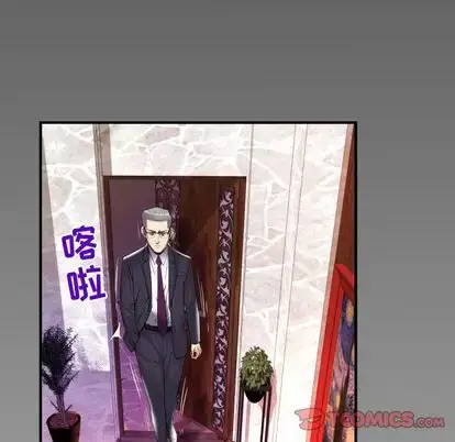 漫画《妻子的情人》第89章第86张图