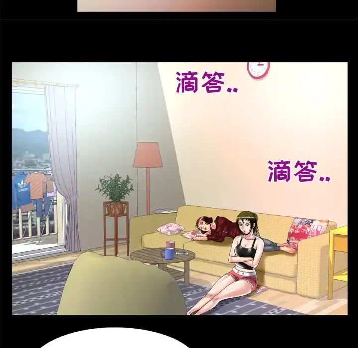 漫画《妻子的情人》第53话第35张图