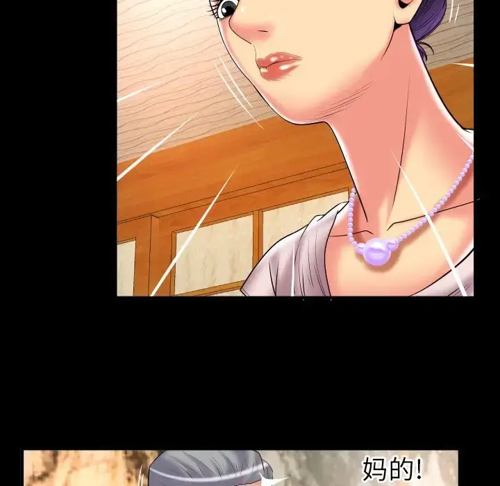 漫画《妻子的情人》第85章第19张图