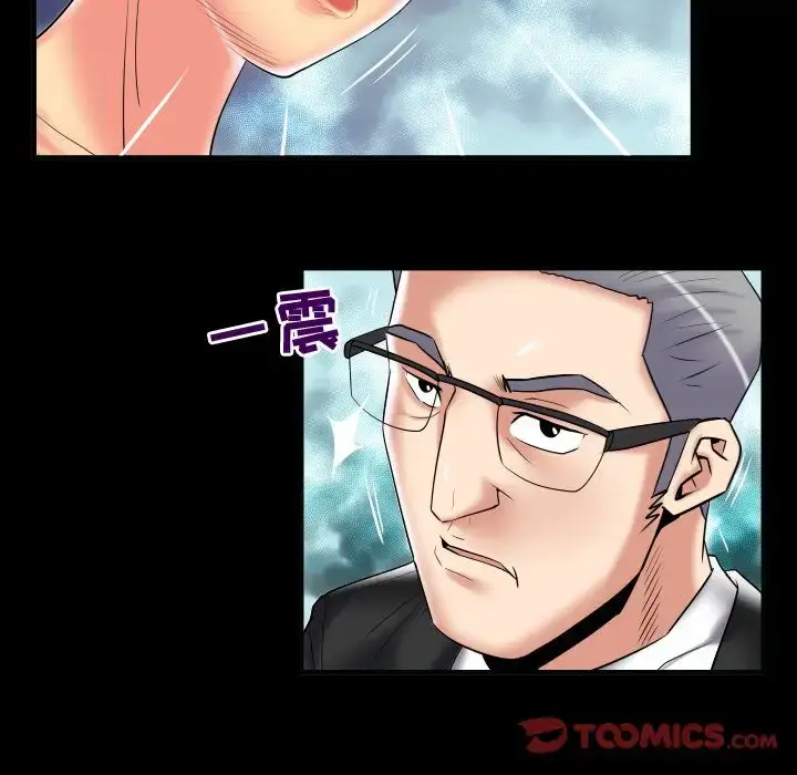 漫画《妻子的情人》第85章第26张图