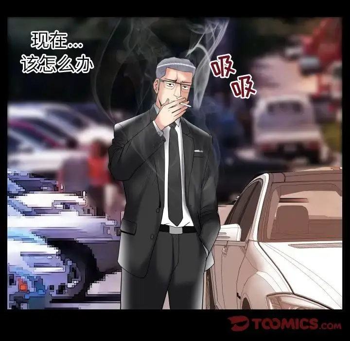 漫画《妻子的情人》第85章第30张图