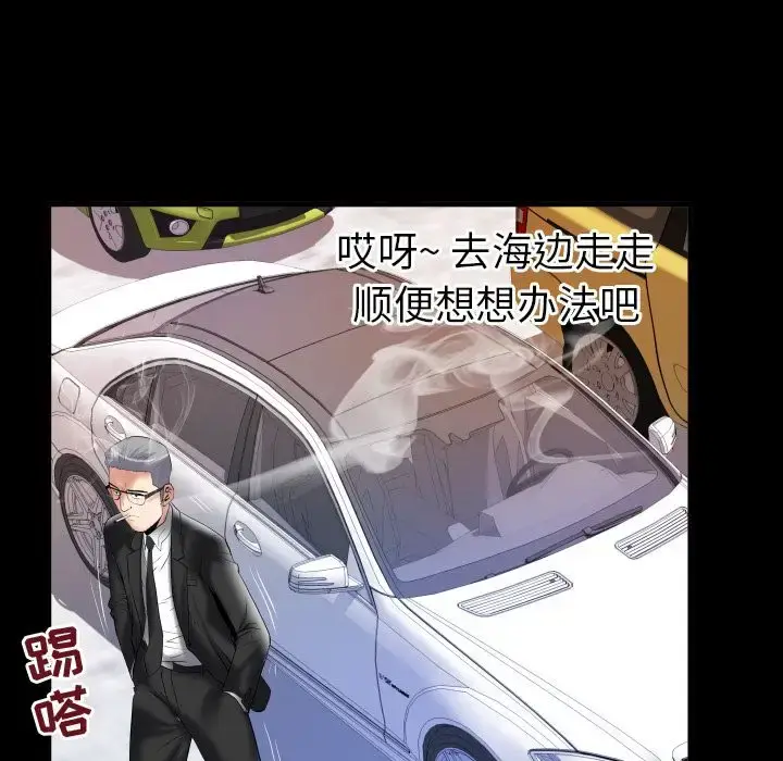 漫画《妻子的情人》第85章第31张图