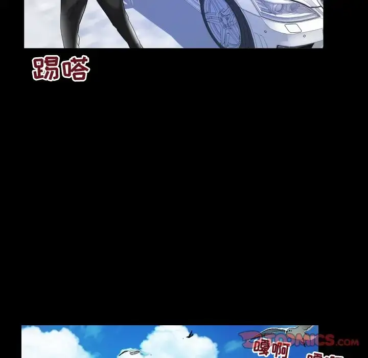 漫画《妻子的情人》第85章第32张图