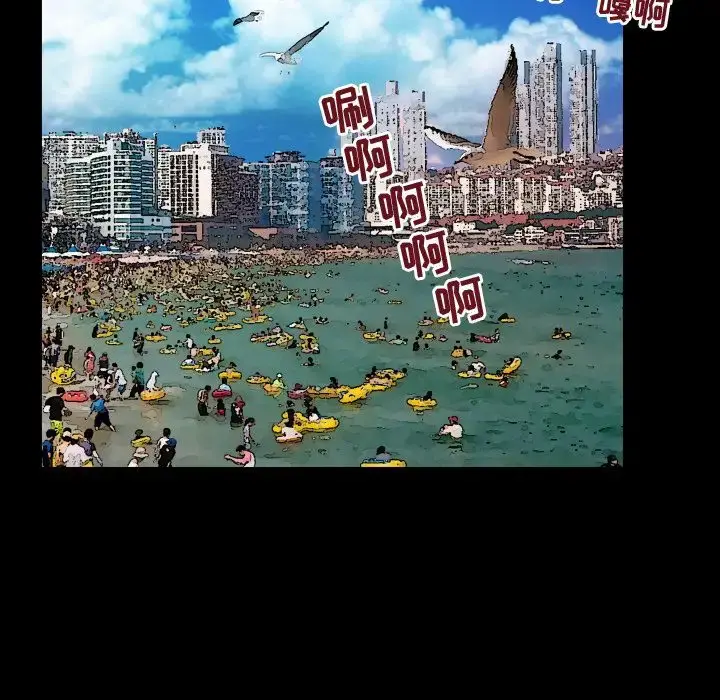 漫画《妻子的情人》第85章第33张图