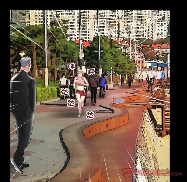 漫画《妻子的情人》第85章第34张图