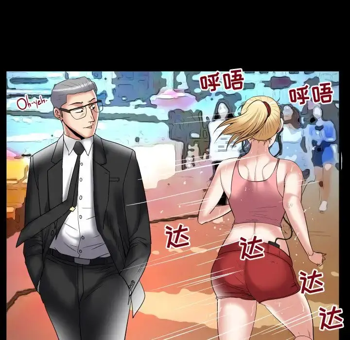 漫画《妻子的情人》第85章第39张图