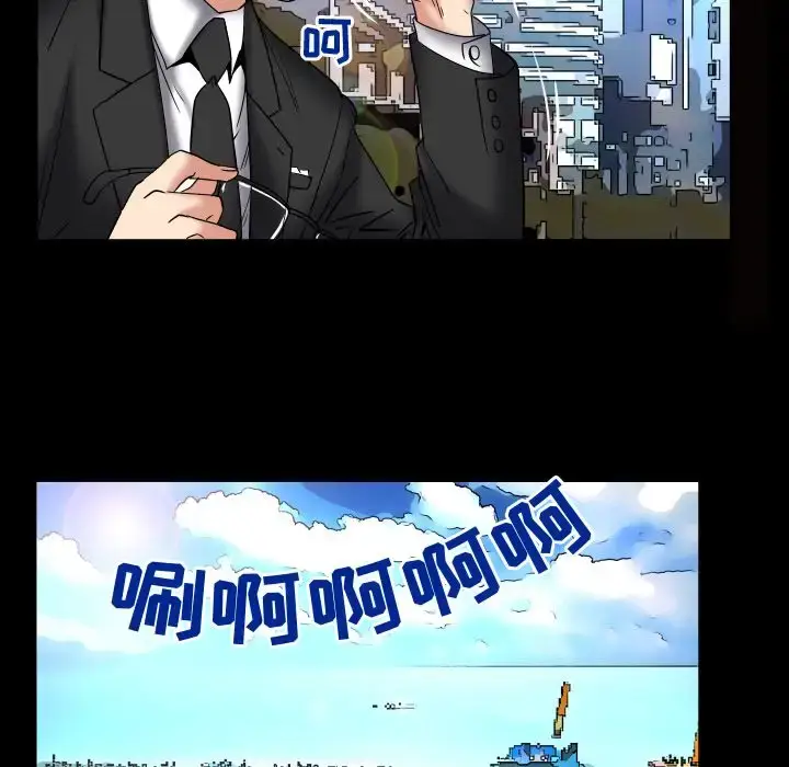 漫画《妻子的情人》第85章第51张图