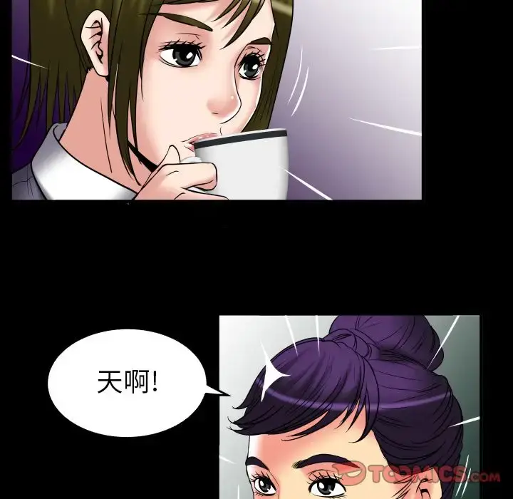 漫画《妻子的情人》第85章第62张图