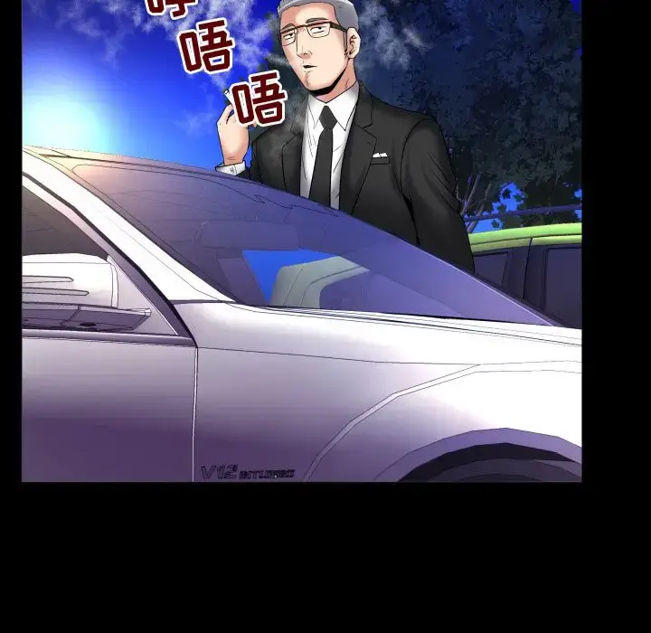 漫画《妻子的情人》第85章第69张图
