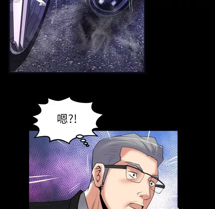 漫画《妻子的情人》第85章第71张图