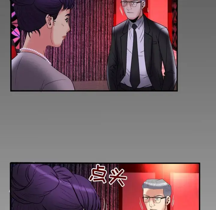 漫画《妻子的情人》第85章第85张图