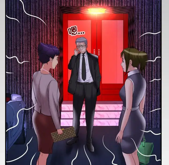 漫画《妻子的情人》第85章第87张图