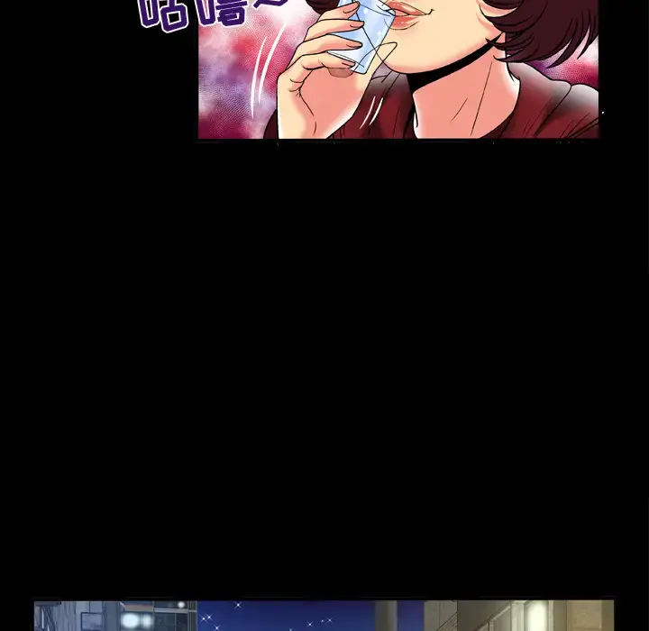 漫画《妻子的情人》第57话第15张图