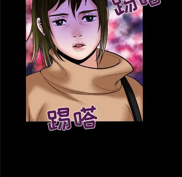 漫画《妻子的情人》第57话第19张图