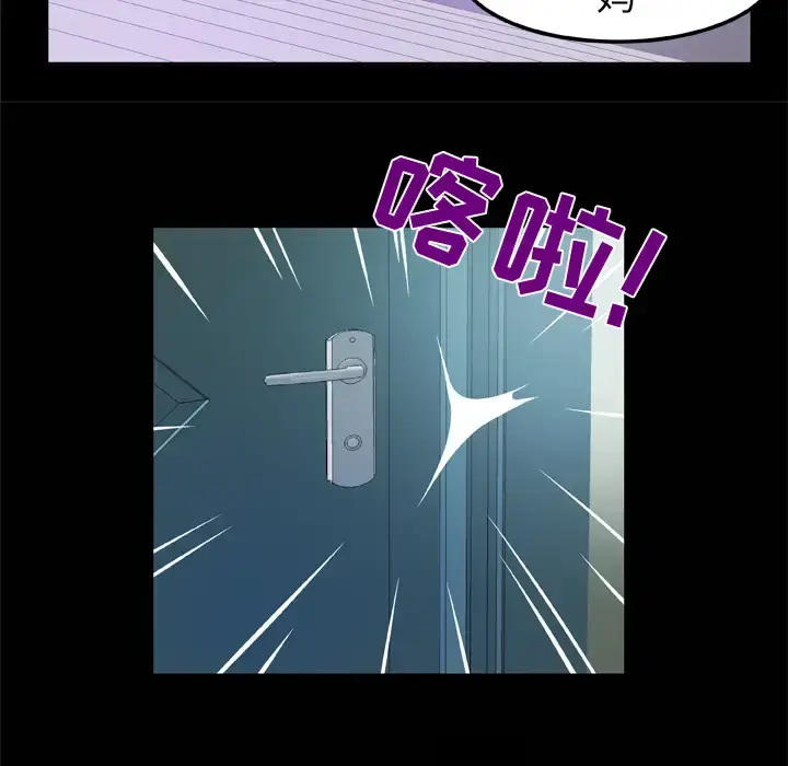 漫画《妻子的情人》第57话第70张图