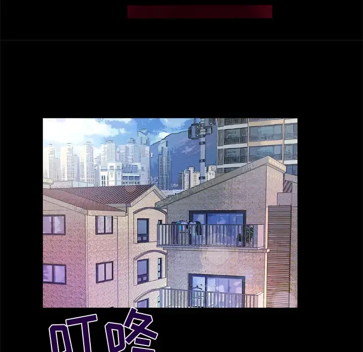 漫画《妻子的情人》第47话第13张图
