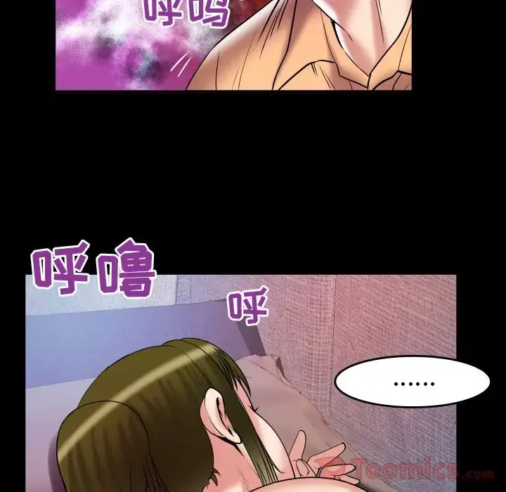漫画《妻子的情人》第77章第15张图