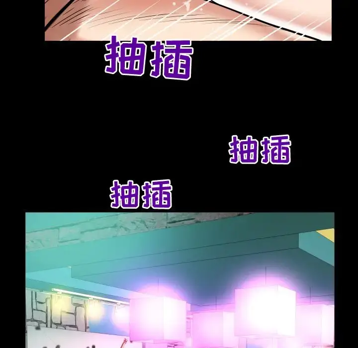 漫画《妻子的情人》第77章第55张图