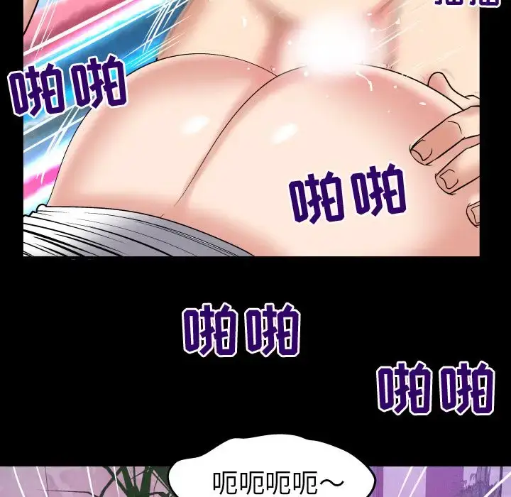 漫画《妻子的情人》第77章第94张图
