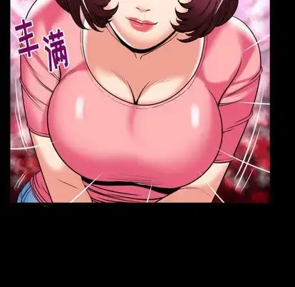 漫画《妻子的情人》第92章第19张图