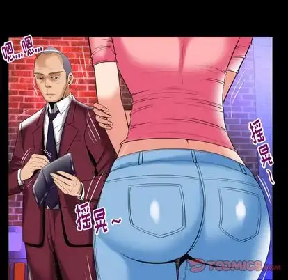 漫画《妻子的情人》第92章第20张图