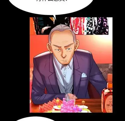 漫画《妻子的情人》第92章第70张图