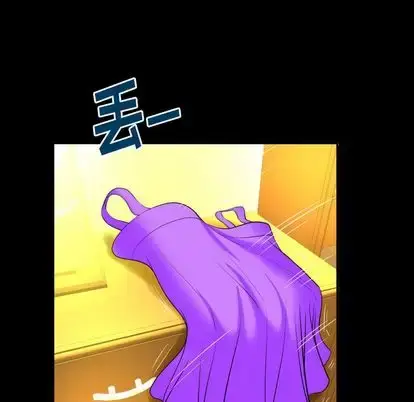 漫画《妻子的情人》第92章第75张图