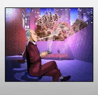 漫画《妻子的情人》第92章第9张图