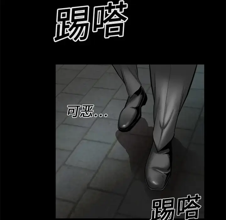 漫画《妻子的情人》第10话第21张图