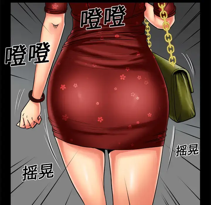漫画《妻子的情人》第10话第28张图