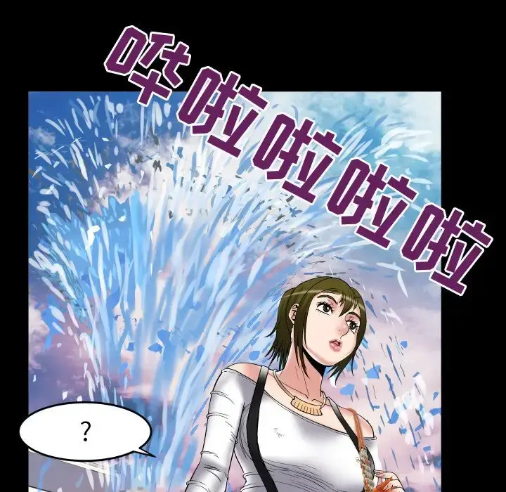 漫画《妻子的情人》第75章第33张图